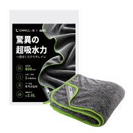 【新品発売】ASTA 洗車タオル 超吸水 大判 マイクロファイバー 800GSM ロングパイル ツイスト製法 車 拭…