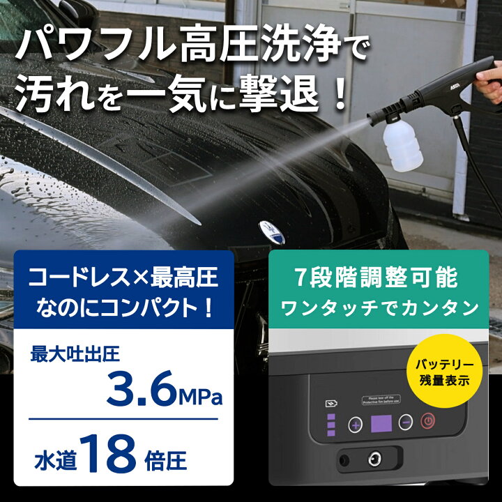 楽天市場】ASTA 高圧洗浄機 コードレス 充電式 洗車 PSE認証済み 13L 