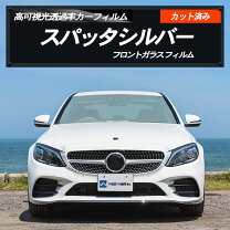 楽天市場】50プリウス スパッタシルバーの通販 