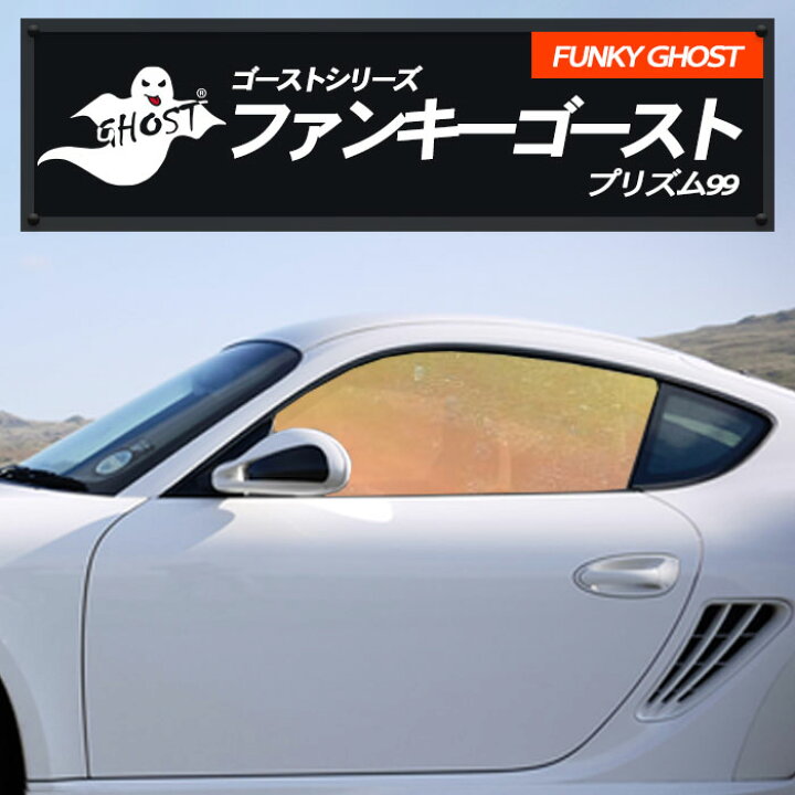 楽天市場】ミニ 3 Door 年式 H22.10-H26.3 ファンキーゴースト 