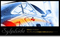 送料無料 カーフィルム シルフィード FGR-500 透過率89％ 1メートル幅×長さ1メートル単位切売
