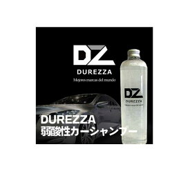 送料無料 業務用 弱酸性 カーシャンプー DUREZZA 100ml 洗車 自動車 車 洗剤 シャンプー 酸性 カー用品 洗車用品 酸性カーシャンプー コーティング車 コーティング 泡 スプレー 脱脂 カー ガラスコーティング車