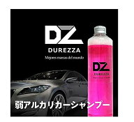 送料無料 ガラスコーティング・メンテナンス剤の定着性アップ 弱アルカリ カーシャンプー DUREZZA 100ml …