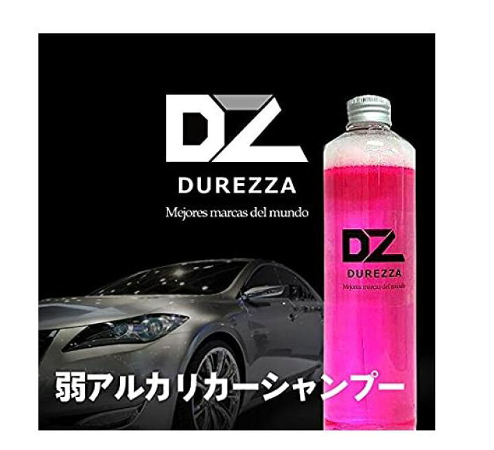 楽天市場 送料無料 ガラスコーティング メンテナンス剤の定着性アップ 弱アルカリ カーシャンプー Durezza 100ml カー シャンプー 洗車 洗車用品 車 コーティング コーティング車 コーティング車用 水垢 ガラスコーティング 洗剤 おすすめ ランキング 人気 市販 洗車