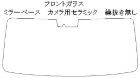 トヨタ 適合 ハイエース　ミドルルーフ　KDH211　H25，12〜 スパッタシルバー フロントガラスフィルム カーフィルム カット済み2