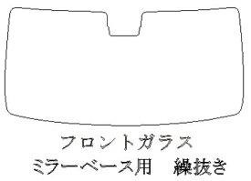 ダイハツ 適合 ハイゼット　カーゴ　S700V　R3，12〜 スパッタシルバー フロントガラスフィルム カーフィルム カット済み