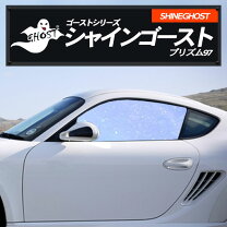 楽天市場】ハイエース シャインゴーストの通販