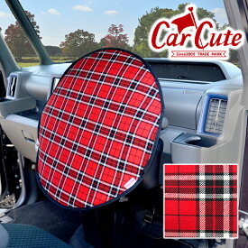 楽天市場 ハンドルカバー 日よけ 車用品 バイク用品 の通販