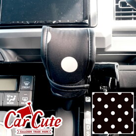 楽天市場 シフトカバー かわいい 車用品 車用品 バイク用品 の通販