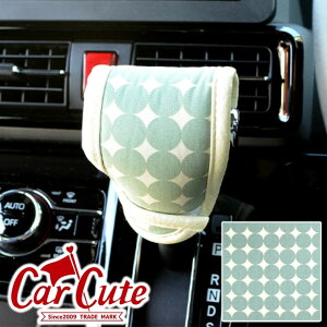 車 シフトノブ おしゃれ その他のカー用品の人気商品 通販 価格比較 価格 Com