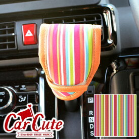 楽天市場 シフトカバー かわいい 車用品 車用品 バイク用品 の通販