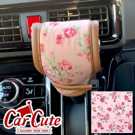 楽天市場 軽自動車 シフトノブカバーの通販