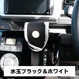 楽天市場 シフトカバー かわいい 車用品 車用品 バイク用品 の通販 楽天市場 シフトカバー かわいい 車用品 車用品 バイク用品 の通販