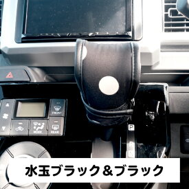 楽天市場 シフトカバー かわいい 車用品 車用品 バイク用品 の通販 楽天市場 シフトカバー かわいい 車用品 車用品 バイク用品 の通販
