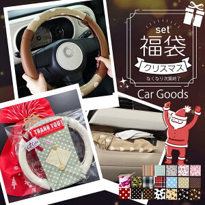 yNX}XznhJo[ eBbV{bNXJo[ Iׂ24J[ NX}XbsOt  IV U[ z y STCY ԗpi J[pi v[g 蕨