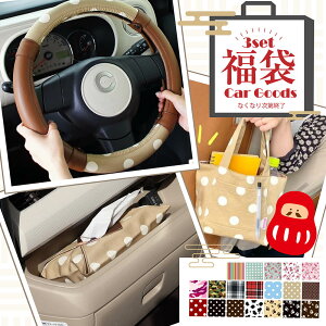 y܊z͂܂ nhJo[ eBbV{bNXJo[ g[gobO bsOt  IV U[ z y STCY ԗpi J[pi v[g 蕨 Mt