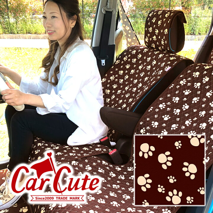 洗えるキルティング シートカバーcarcute布 / 軽自動車1台分ラパン他 