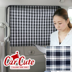 車 カーテン 軽自動車 その他のカー用品の人気商品 通販 価格比較 価格 Com