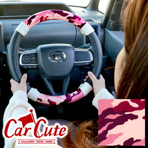 タント ハンドルカバー かわいいの人気商品 通販 価格比較 価格 Com