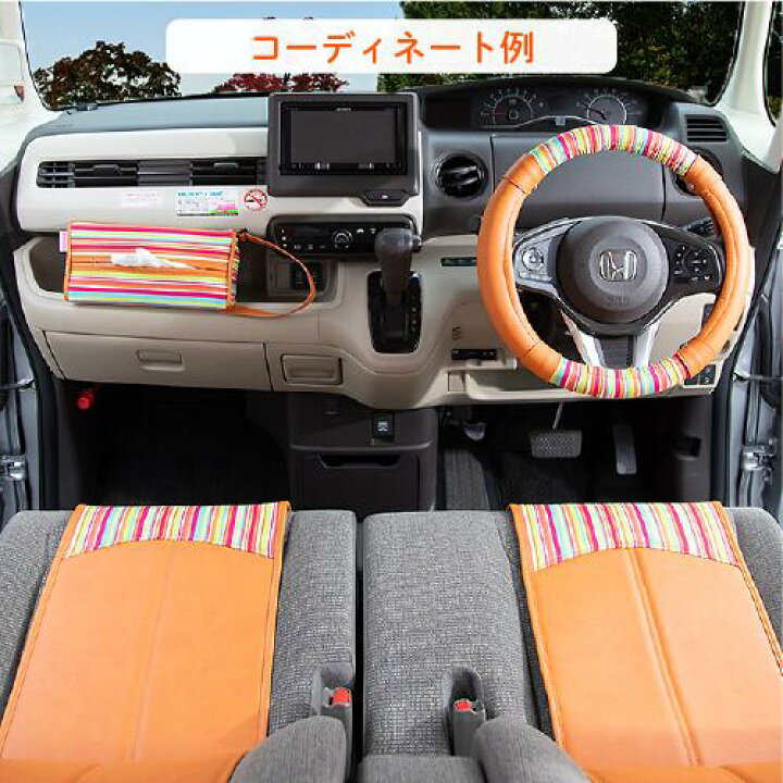 楽天市場 ハンドルカバー ダブルレインボー カワイイ 布 レザー 軽自動車 ｓサイズ ハンドル 可愛い レインボー かわいい おしゃれ オシャレ 内装パーツ カーキュート ハンドルカバー専門店カーキュート