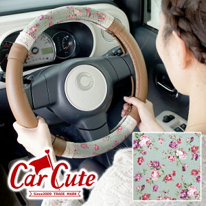 ハンドルカバー 花 軽自動車 その他のカー用品 通販 価格比較 価格 Com