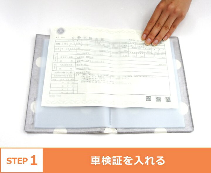 楽天市場 車検証ケース ブックカバータイプ ロイヤルチェックレッド かわいい 車検証 車検証入れ 車検証ケース カー用品 カーグッズ ハンドルカバー お揃い 英国風 オシャレ カーキュート アクセサリー ハンドルカバー専門店カーキュート