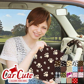 車検証ケース（ブックカバータイプ）足あと ブラウン 可愛い 車検証 車検証入れ 車検証ケース カー用品 カーグッズ ハンドルカバー お揃い にくきゅう 肉球 猫 犬アニマル チェック ドット 水玉 花柄 バラ ローズ 迷彩 カモフラ ミリタリー 虹 ストライプ ウシ アクセサリー
