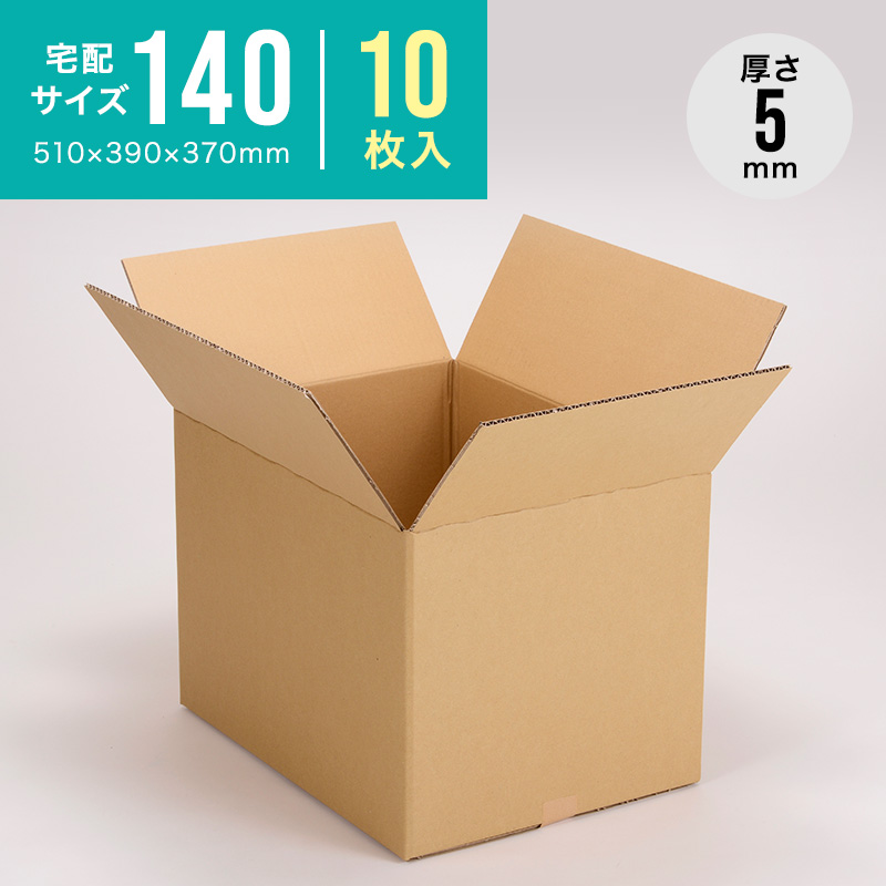 楽天市場】ダンボール箱140サイズ（510×390×370） 10枚セット 段ボール
