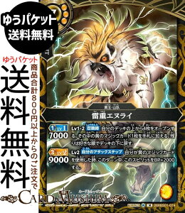 �o�g���X�s���b�c �X�^���_�[�h ���d�G�k���C�iM���A�j �n���̌ۓ��i26RBS01�j | �o�g�X�s�@074 �X�s���b�g �� ���ʁE�R�� BattleSpirits