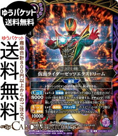 デュエルマスターズ ドラグハート 爆熱剣 バトライ刃 爆熱天守 バトライ閣 爆熱DX バトライ武神 DMX18 三段変形 龍解オールスターズ DuelMasters デュエル マスターズ カード デュエマ 火文明 カードミュージアム 店