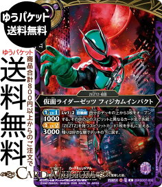 楽天市場】ヴァイスシュヴァルツ オーバーロード Vol.2 気弱な階層守護 