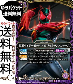楽天市場】遊戯王カード ヴァレット・バラージュ(グランドマスターレア 