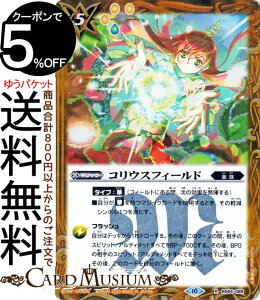 ogXsbc REXtB[hiAj MniBS64j | ogXs _ 1 089 }WbN  BattleSpirits