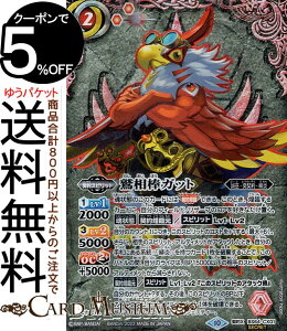 ogXsbc h_KbgiV[Nbgj MniBS64j | ogXs _ 1 CX01 _Xsbg  BattleSpirits