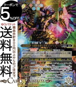 ogXsbc l𓝂ׂ҃SbhEWohiV[Nbgj MniBS64j | ogXs _ 1 X06 AeBbg ///// _Eא_ BattleSpirits