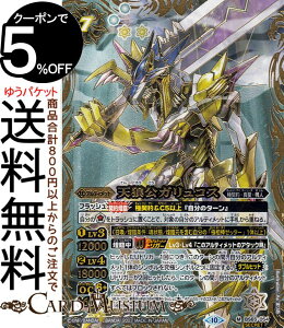 ogXsbc VTKRXiV[Nbgj ɑiBS65j | ogXs _ҁFE 2 054 AeBbg  Ɍ_E^E@l BattleSpirits