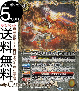 ogXsbc AChT|[^[ piV[Nbgj aiBS66j | ogXs _ҁFE 3 a 041 Xsbg  _E_E BattleSpirits