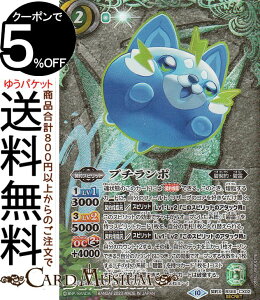 ogXsbc v`|iV[Nbgj aiBS66j | ogXs _ҁFE 3 a CX02 _Xsbg  Ɍ_Eɗ BattleSpirits