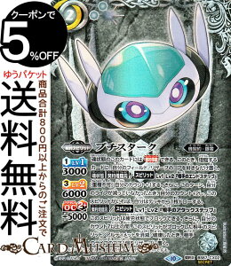 ogXsbc v`X^[NiV[Nbgj EiBS67j | ogXs _ҁFE 4 CX02 _Xsbg  @_E BattleSpirits