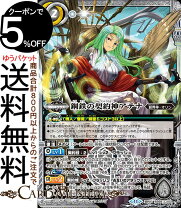 楽天市場】バトルスピリッツ アテナの通販