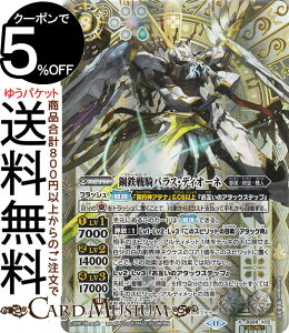 ogXsbc |SRpXEfBI[liV[Nbgj _X̐킢iBS68j | ogXs _ ^ 1 X05 Xsbg  őEcE@l BattleSpirits