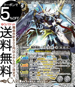 ogXsbc |SRpXEfBI[liXAj _X̐킢iBS68j | ogXs _ ^ 1 X05 Xsbg  őEcE@l BattleSpirits