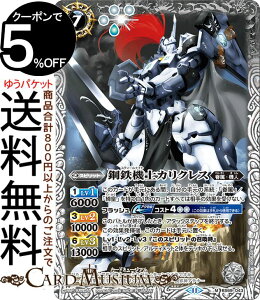 ogXsbc |S@mJNXiMAj ̏PiBS69j | ogXs _:^ 2 043 Xsbg  őE@l BattleSpirits