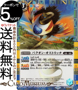 ogXsbc oNIEIXgb`iV[Nbgj ̏PiBS69j | ogXs _:^ 2 059 Xsbg  őE BattleSpirits