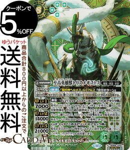 ogXsbc pYbgXMXgXiV[Nbgj ̏PiBS69j | ogXs _:^ 2 X04 Xsbg  őEcEb BattleSpirits