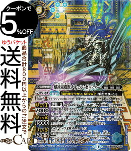 ogXsbc @b``FE[bt@[iV[Nbgj ̏PiBS69j | ogXs _:^ 2 X09 Xsbg  őEcE BattleSpirits