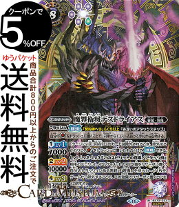 ogXsbc EqfXhCAXiV[Nbgj SV̔e_iBS70j | ogXs _ҁF^ 3 023 Xsbg  őES BattleSpirits