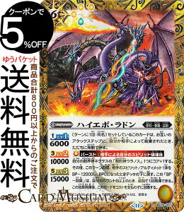 ogXsbc nCG{EhiV[Nbgj SV̔e_iBS70j | ogXs _ҁF^ 3 057 Xsbg  EőEn BattleSpirits