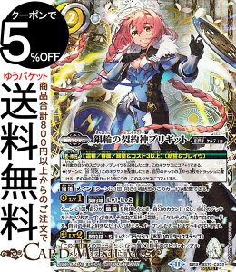 ogXsbc ւ̌__uMbgiV[Nbgj SV̔e_iBS70j | ogXs _ҁF^ 3 CX02 _lNTX  nE_EPeBJ BattleSpirits