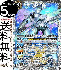 ogXsbc ֐_@AAbhiXAj SV̔e_iBS70j | ogXs _ҁF^ 3 X04 Xsbg  őEcE BattleSpirits